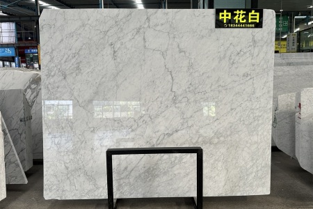 中花白