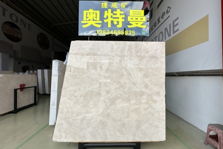 奧特曼
