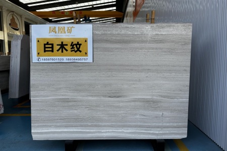 白木紋