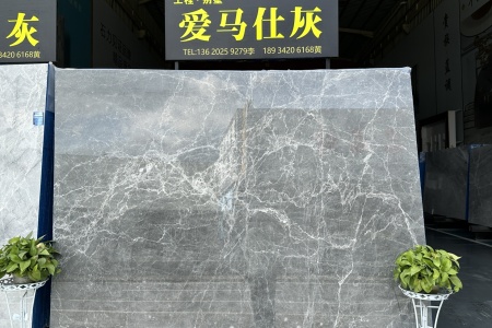 愛馬仕灰