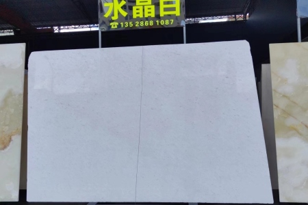 水晶白