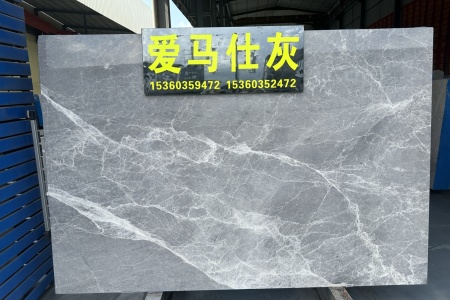 愛馬仕灰