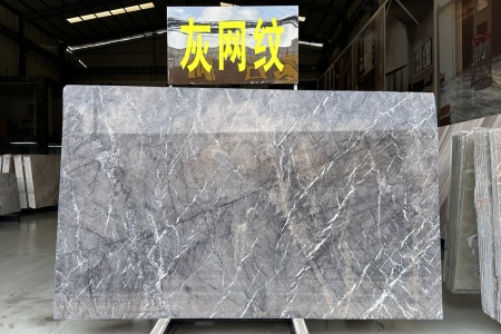灰網(wǎng)紋
