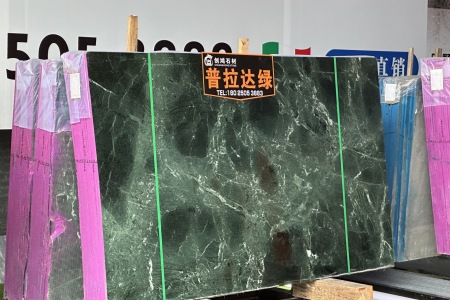 普拉達綠
