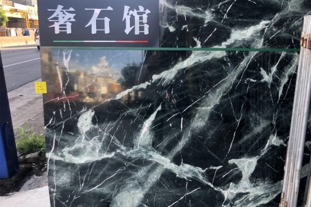 莫蘭迪綠