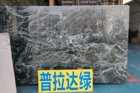 普拉達(dá)率