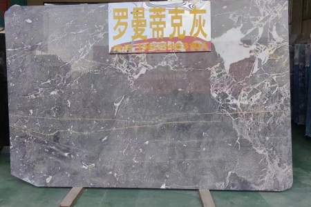 羅曼蒂克灰