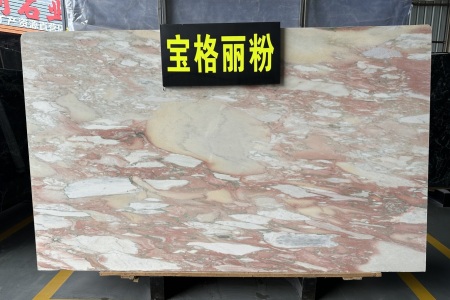 寶格麗粉