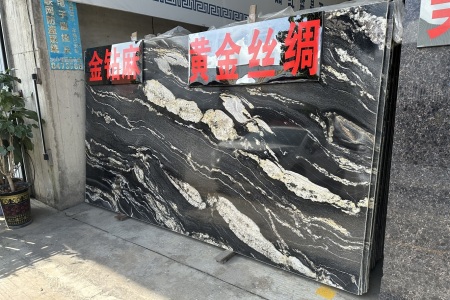 黃金絲綢