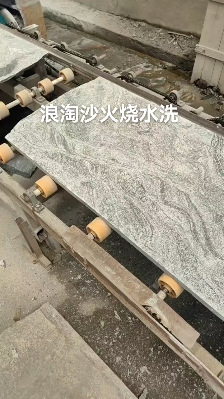 浪淘沙夜里雪幻彩麻浪濤沙