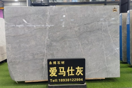 愛馬仕灰