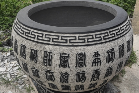 中國黑