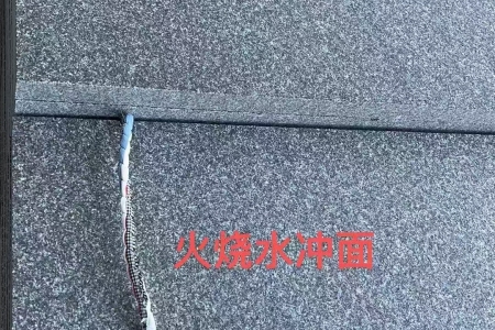 芝麻黑石材，芝麻黑石材廠家，芝麻黑石材加工廠，654芝麻黑，芝麻黑654，濱州青石材，濱州青石材加工廠，河北濱州青石材廠家，山西濱州青，山西濱州青石材加工廠，福建青廠家，福建青石材加工廠，寧德青石，寧德青石廠家，福鼎黑石材，福鼎黑G684，正礦福鼎黑，雞血石，福建雞血紅加工廠，福鼎紅石材，中國(guó)黑石材，中國(guó)黑石材源頭廠家，中國(guó)黑石材加工廠