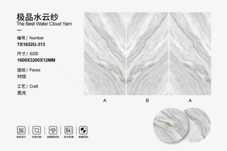 極品水云紗