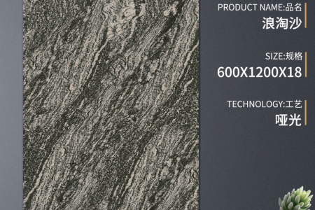 S-SC6213TG