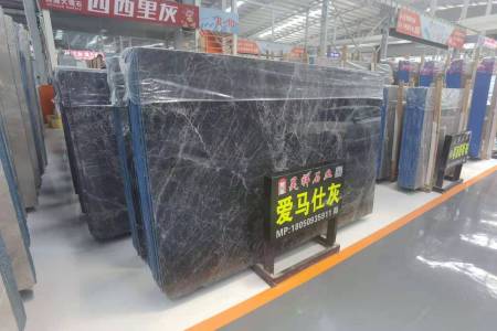 愛瑪仕灰