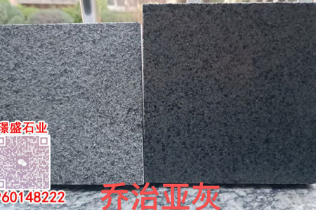 G641喬治亞灰 G633英山灰 G682黃銹石 G636 G617 G688 G681 633芝麻灰 芝麻灰633