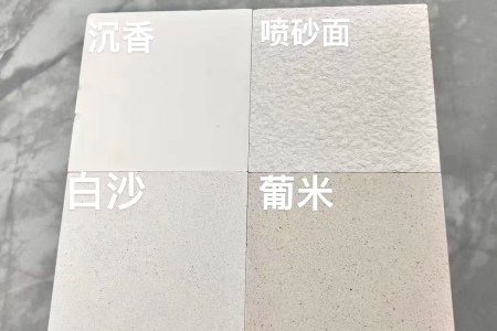 無機(jī)石