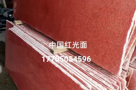 中國紅光面