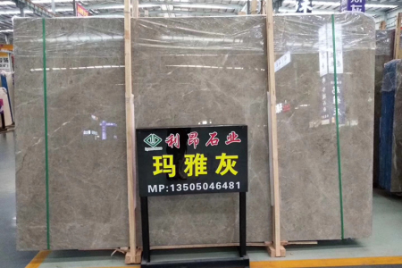 瑪雅灰
