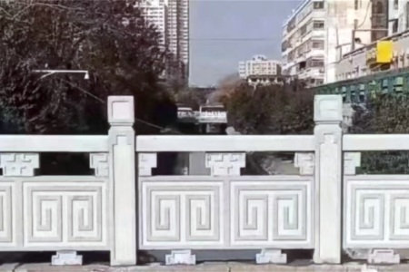 石欄桿