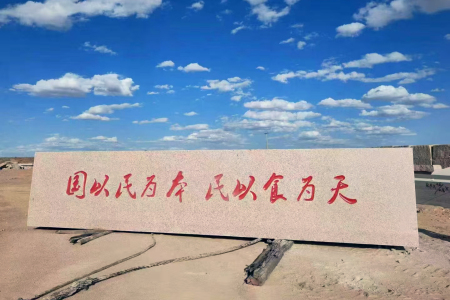 可定制超長門牌石