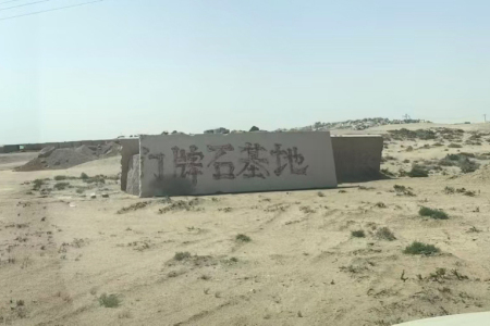 可定制超長(zhǎng)門牌石