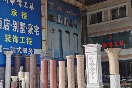 玉石餐桌、茶幾