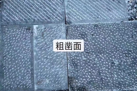 山東青石   青石板