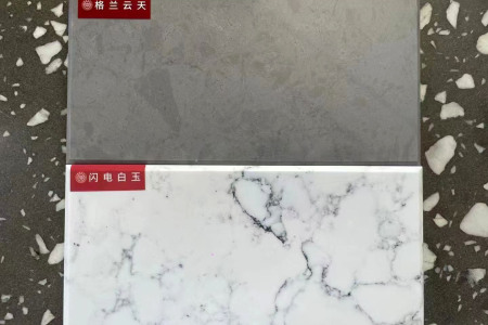 崗石