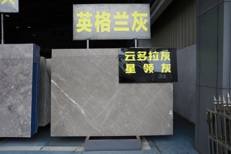 云多拉灰