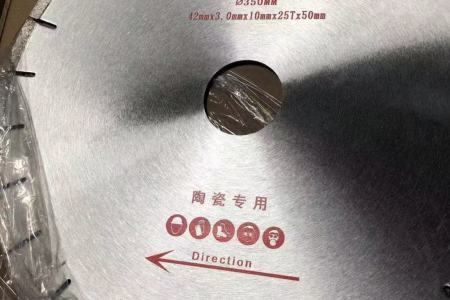 陶瓷/石英石鋸片