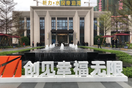 航海石業(yè)”中國(guó)黑光面水景