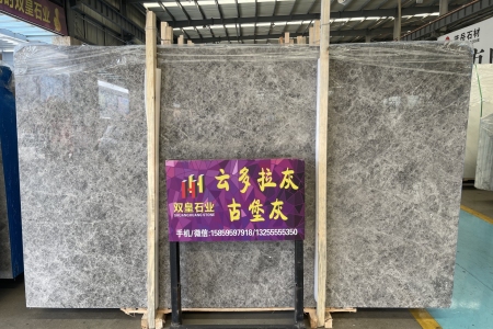 云多拉灰(美特碼礦) 