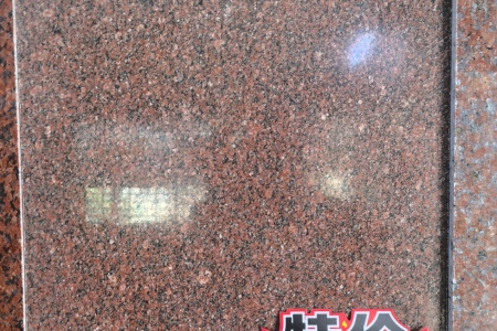 印度紅