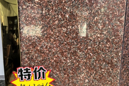 印度紅