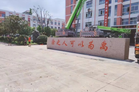 門牌石