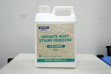 花崗巖除銹劑C11