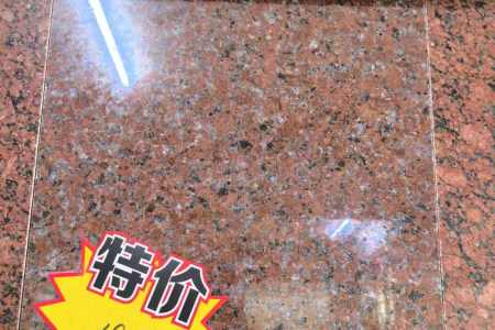 印度紅