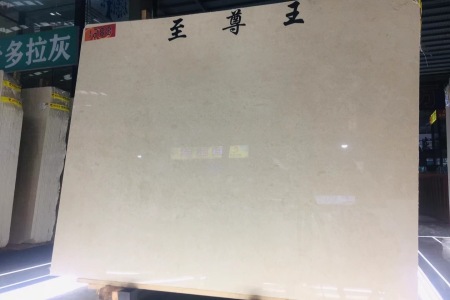 奧特曼