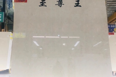 奧特曼