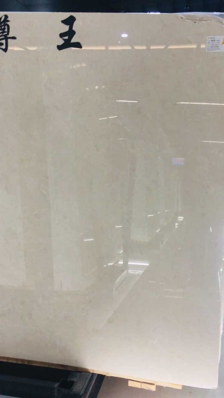奧特曼(捷成礦)