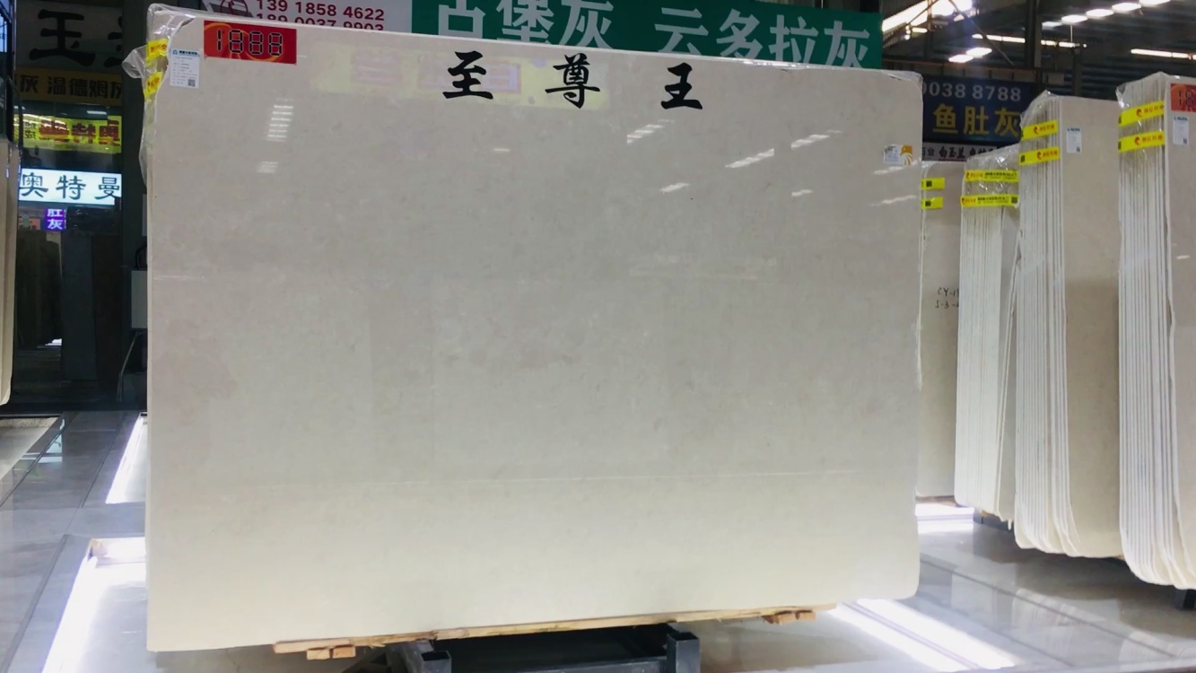 奧特曼