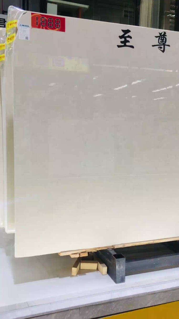 奧特曼(捷成礦）