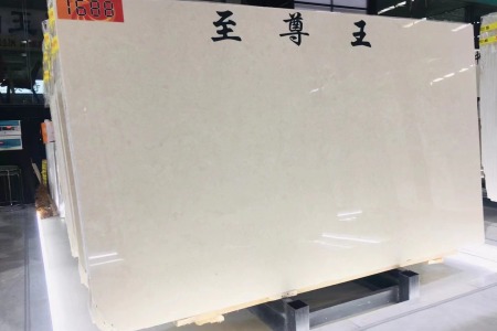 奧特曼(捷成礦)