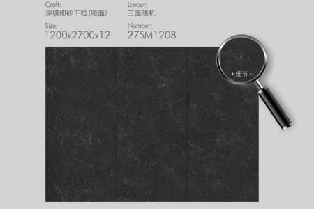 27SM1208網(wǎng)紋黑白根