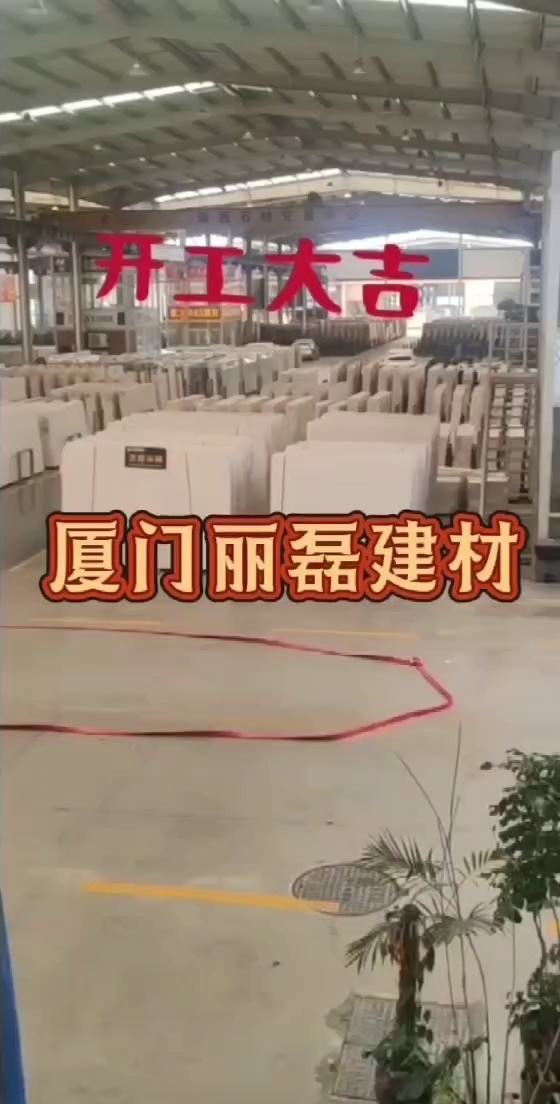 沉香米黃，維納多