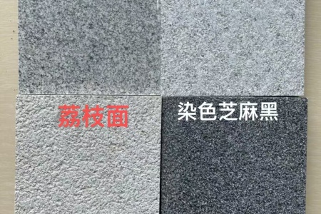 河南石材