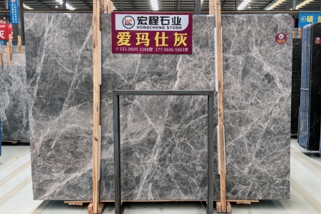 愛(ài)瑪仕灰