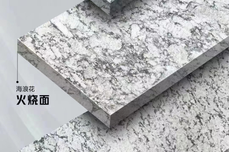 加工面